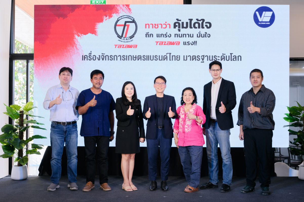 Photos of the atmosphere at the launch of "Tazawa" Going full force into the market under the concept of "worth it" with a special guest, 'Khun Nam Rapeephat'